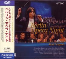 ベルリン・ドイツ・オペラ管弦楽団／ベルリン・オペラ・ナイト２００３