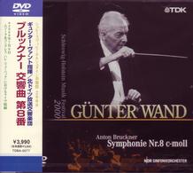 ヴァント（ギュンター）／シュレースヴィヒ＝ホルシュタイン音楽祭２０００