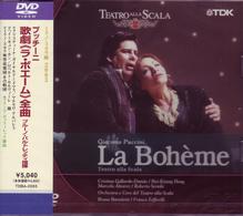 バルトレッティ（ブルーノ）／プッチーニ　歌劇《ラ・ボエーム》