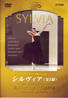 パリ・オペラ座バレエ「シルヴィア」（全２幕）