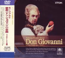 ムーティ（リッカルド）／モーツァルト　歌劇《ドン・ジョヴァンニ》