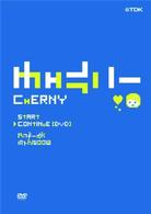アンガールズ単独ライブ～チェルニー～初回生産限定盤