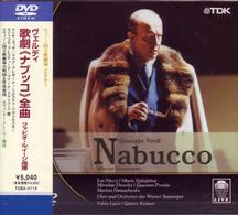 ルイージ（ファビオ）／ヴェルディ　歌劇《ナブッコ》　ウィーン国立歌劇場　２００１年
