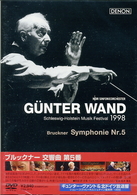 ヴァント（ギュンター）／シュレースヴィヒ＝ホルシュタイン音楽祭１９９８　ブルックナー：交響曲第５番　変ロ長調（ハース版）