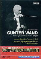 ヴァント（ギュンター）／シュレースヴィヒ＝ホルシュタイン音楽祭１９９０　ベートーヴェン：≪レオノーレ≫序曲　第３番／ブルックナー：交響曲第４番　変ホ長調≪ロマンティック≫（ハース版）