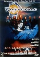 リバーダンス　ライブ・フロム・ＮＹＣ