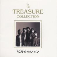 ＲＣサクセション／ＴＲＥＡＳＵＲＥ　ＣＯＬＬＥＣＴＩＯＮ～ＲＣサクセクション　ＢＥＳＴ