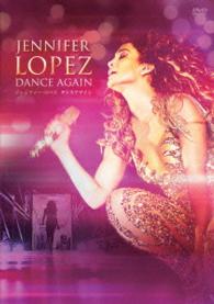 ジェニファー・ロペス／ジェニファー・ロペス　Ｄａｎｃｅ　Ａｇａｉｎ〈ＤＶＤ〉