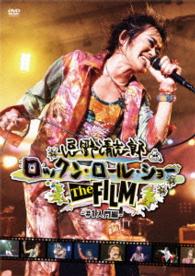 忌野清志郎／忌野清志郎　ロックン・ロール・ショー　Ｔｈｅ　ＦＩＬＭ　＃１～入門編～