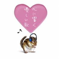 サラ　オレイン／心に響く優しい歌