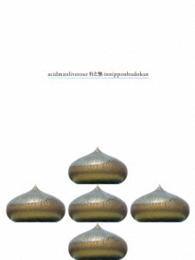ＡＣＩＤＭＡＮ／ＬＩＶＥ　ＴＯＵＲ“有と無”ｉｎ　日本武道館（初回生産スペシャル・パッケージ）