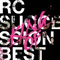 ＲＣサクセション／ＫＩＮＧ　ＯＦ　ＢＥＳＴ