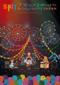 スピッツ／ＴＨＥ　ＧＲＥＡＴ　ＪＡＭＢＯＲＥＥ　２０１４“ＦＥＳＴＩＶＡＲＥＮＡ”日本武道館【Ｂｌｕ－ｒａｙ】（デラックスエディション－完全数量限定生産盤－） Ｂｌｕ－ｒａｙ　Ｄｉｓｃ