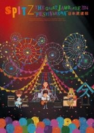 スピッツ／ＴＨＥ　ＧＲＥＡＴ　ＪＡＭＢＯＲＥＥ　２０１４“ＦＥＳＴＩＶＡＲＥＮＡ”日本武道館【ＤＶＤ】（デラックスエディション－完全数量限定生産盤－）