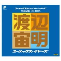 ／渡辺宙明　卒寿記念　ＣＤ　ＢＯＸ　ユーメックス・イヤーズ