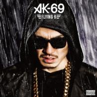 ＡＫ－６９／Ｆｌｙｉｎｇ　Ｂ