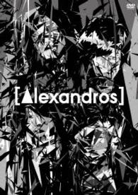 ［Ａｌｅｘａｎｄｒｏｓ］／［Ａｌｅｘａｎｄｒｏｓ］ｌｉｖｅ　ａｔ　Ｍａｋｕｈａｒｉ　Ｍｅｓｓｅ“大変美味しゅうございました”