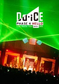 Ｄａ－ｉＣＥ／Ｄａ－ｉＣＥ　Ｌｉｖｅ　Ｈｏｕｓｅ　Ｔｏｕｒ　２０１５－２０１６　－ＰＨＡＳＥ　４　ＨＥＬＬＯ－（初回盤）