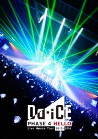 Ｄａ－ｉＣＥ／Ｄａ－ｉＣＥ　Ｌｉｖｅ　Ｈｏｕｓｅ　Ｔｏｕｒ　２０１５－２０１６　－ＰＨＡＳＥ　４　ＨＥＬＬＯ－