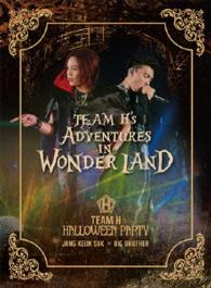 ＴＥＡＭ　Ｈ／ＴＥＡＭ　Ｈ　ＨＡＬＬＯＷＥＥＮ　ＰＡＲＴＹ　ＤＶＤ
