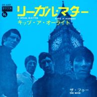 ザ・フー／リーガル・マター＜日本デビュー５０周年記念企画＞