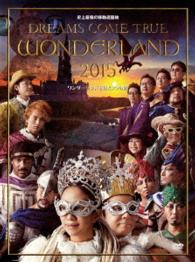 ＤＲＥＡＭＳ　ＣＯＭＥ　ＴＲＵＥ／史上最強の移動遊園地　ＤＲＥＡＭＳ　ＣＯＭＥ　ＴＲＵＥ　ＷＯＮＤＥＲＬＡＮＤ　２０１５　ワンダーランド王国と３つの団