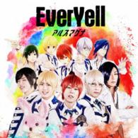 アルスマグナ／ＥｖｅｒＹｅｌｌ（初回限定盤Ｂ）
