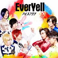 アルスマグナ／ＥｖｅｒＹｅｌｌ（映画盤）