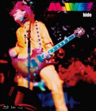 ｈｉｄｅ／ＡＬＩＶＥ！ Ｂｌｕ－ｒａｙ　Ｄｉｓｃ
