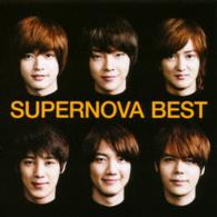 超新星／ＳＵＰＥＲＮＯＶＡ　ＢＥＳＴ
