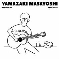 山崎まさよし／君の名前