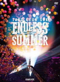 チャン・グンソク／ＪＡＮＧ　ＫＥＵＮ　ＳＵＫ　ＥＮＤＬＥＳＳ　ＳＵＭＭＥＲ　２０１６　ＤＶＤ（ＯＳＡＫＡ　ｖｅｒ．）