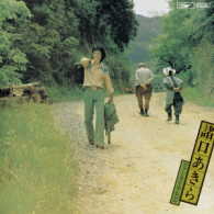 諸口あきら／ファースト・アルバム　＋４