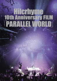 ヒルクライム／Ｈｉｌｃｒｈｙｍｅ　１０ｔｈ　Ａｎｎｉｖｅｒｓａｒｙ　ＦＩＬＭ「ＰＡＲＡＬＬＥＬ　ＷＯＲＬＤ」（初回限定盤）