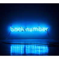 ｂａｃｋ　ｎｕｍｂｅｒ／【ベストアルバム】アンコール（初回限定盤Ｂ／Ｂｌｕ－ｒａｙ　ｖｅｒ．）