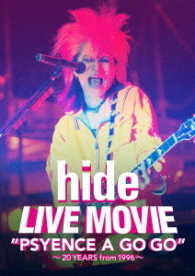ＬＩＶＥ　ＭＯＶＩＥ“ＰＳＹＥＮＣＥ　Ａ　ＧＯ　ＧＯ”～２０ＹＥＡＲＳ　ｆｒｏｍ　１９９６～