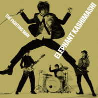 エレファントカシマシ／Ａｌｌ　Ｔｉｍｅ　Ｂｅｓｔ　Ａｌｂｕｍ　ＴＨＥ　ＦＩＧＨＴＩＮＧ　ＭＡＮ（初回限定盤）