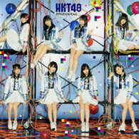 ＨＫＴ４８／バグっていいじゃん（ＴＹＰＥ－Ｃ）