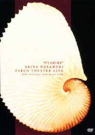 中森明菜／ＰＡＲＣＯ　ＴＨＥＡＴＥＲ　ＬＩＶＥ　歌姫