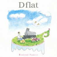 Ｄ　ｆｌａｔ／Ｗｅｅｋｅｎｄ　Ｐｉａｎｉｓｔ