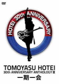 布袋寅泰／３０ｔｈ　ＡＮＮＩＶＥＲＳＡＲＹ　ＡＮＴＨＯＬＯＧＹ　Ⅲ