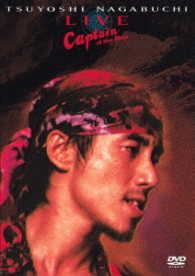 長渕剛／ＬＩＶＥ“Ｃａｐｔａｉｎ　ｏｆ　ｔｈｅ　Ｓｈｉｐ”