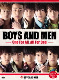 ＢＯＹＳ　ＡＮＤ　ＭＥＮ　～Ｏｎｅ　Ｆｏｒ　Ａｌｌ，　Ａｌｌ　Ｆｏｒ　Ｏｎｅ～（初回生産限定盤）