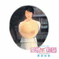 ジル・コルッチ／愛情物語　オリジナル・サウンドトラック
