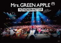 Ｍｒｓ．ＧＲＥＥＮ　ＡＰＰＬＥ／Ｉｎ　ｔｈｅ　Ｍｏｒｎｉｎｇ　Ｔｏｕｒ　－　ＬＩＶＥ　ａｔ　ＴＯＫＹＯ　ＤＯＭＥ　ＣＩＴＹ　ＨＡＬＬ　２０１６１２０８