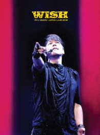 リュ・シウォン／ＲＹＵ　ＳＩＷＯＮ　ＪＡＰＡＮ　ＬＩＶＥ　ＴＯＵＲ　２０１６　－ＷＩＳＨ－