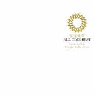 安全地帯／ＡＬＬ　ＴＩＭＥ　ＢＥＳＴ