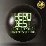 ＨＥＲＯ／「ＢＥＳＴ」　－タイムカプセル－　ＨＥＲＯＩＮＥ　ｓｅｌｅｃｔｉｏｎ