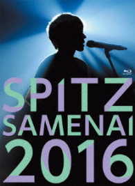 スピッツ／ＳＰＩＴＺ　ＪＡＭＢＯＲＥＥ　ＴＯＵＲ　２０１６“醒　め　な　い”（初回限定盤） Ｂｌｕ－ｒａｙ　Ｄｉｓｃ