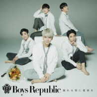 Ｂｏｙｓ　Ｒｅｐｕｂｌｉｃ／流れる星に花束を（初回限定盤）